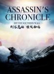 Assassin’s Chronicle